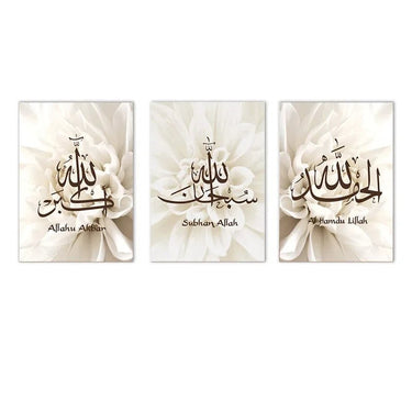 Elegant Alhamdulillah Beige Floral Wall Art - InspiredGrabs.com
